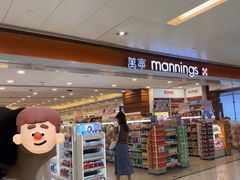 -万宁(新城市广场店)