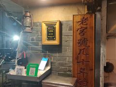 -锦泓老字号猪脏粉(东联大厦店)