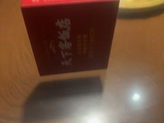 -天下客饭店(中山路店)