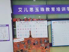 -瑞思教育·少儿英语(经开永旺校区)