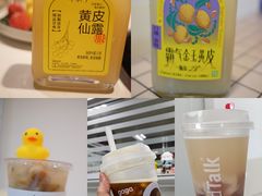-奈雪的茶(花城汇中区PRO店)