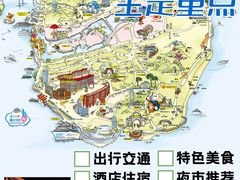 -野草莓自由市场