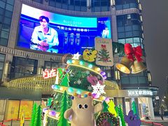 -光启城时尚购物中心