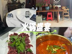 -贵州人家·酸汤火锅·20年老字号