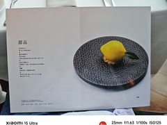 -翡翠36餐厅(浦东香格里拉店)