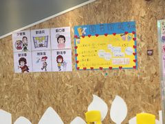 -昂立教育凯顿成长中心(嘉定南翔校区)