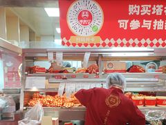 -塔斯汀中国汉堡(嘉禾望岗地铁站店)
