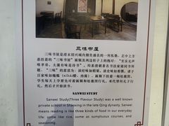 -绍兴鲁迅故里·沈园景区