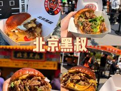-龙湖杭州滨江天街