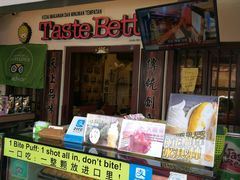 -天品味 一口吃榴莲泡芙