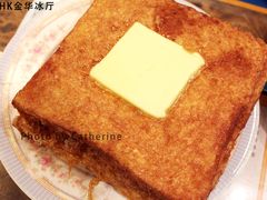 得奖西多士-金华冰厅