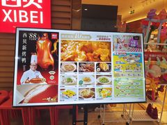 -北京华联购物中心(天通苑店)