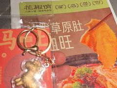 -花椒俏川菜小馆(南海万达店)