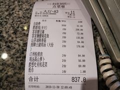 -醉南拳客家菜·河田鸡(东街口航空大厦店)