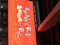 -乌镇东栅景区