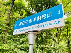 -本溪关山湖风景区