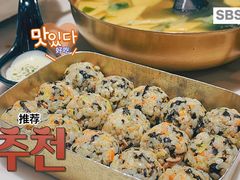 金枪鱼饭团-HOTISLAND海鸡岛·韩国料理(江南西店)