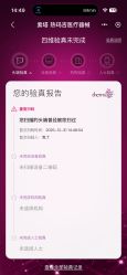 点击看大图 -上海首尔丽格医疗美容医院