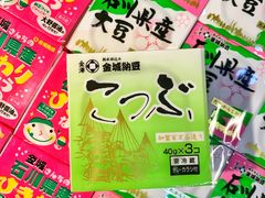 -崇光百货(铜锣湾店)