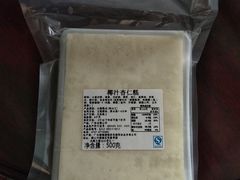 椰汁杏仁糕-欢姐伦教糕(北海大道北店)