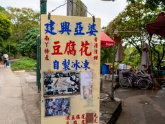 -南丫岛