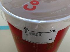 -CoCo都可(新街店)