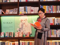 -思南书局(复兴中路店)