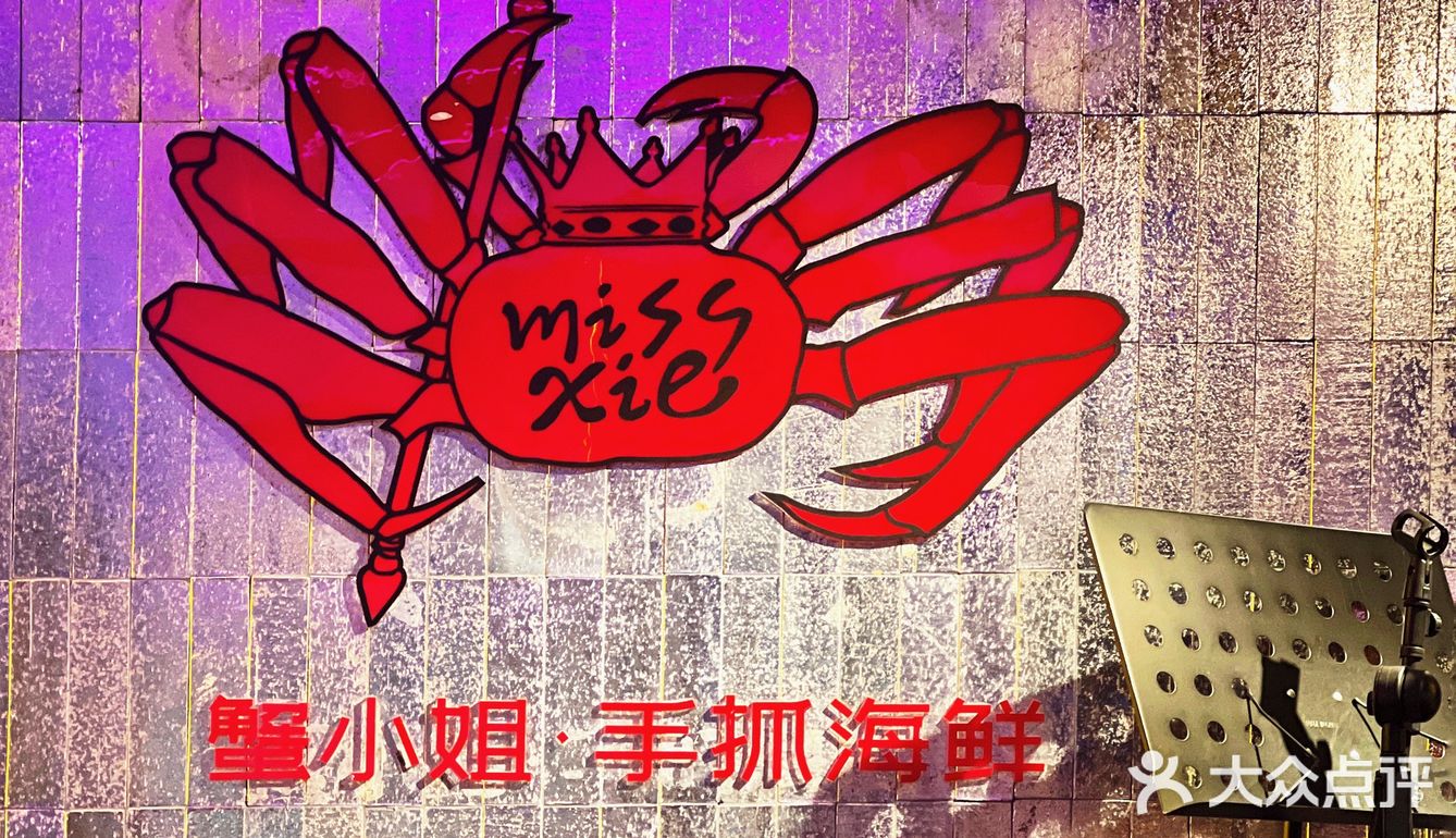 新年长安掌灯了🏮我在蟹小姐大饱口福🫦