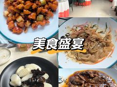-红旗饭庄