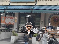 -李记清真馆(打钉巷店)