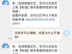 -沃尔玛(前山店)