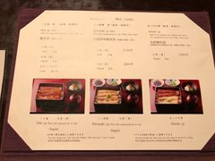 菜单-料亭菊水楼