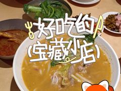 -水平有限广西米粉·广西风味集(五道口店)