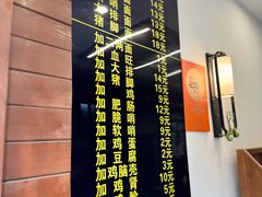 -蒋家肠旺面馆(合群路店)