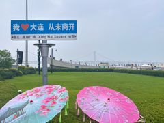 -星海广场