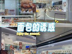 -卡玛王子·面包·蛋糕(南山宝能环球汇店)