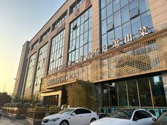 -江南府第·萧山宴(钱江世纪城店)