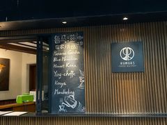 门面-RUMORS COFFEE ROASTERY鲁马滋咖啡(湖南路店)