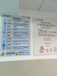 点击看大图 -广州市妇女儿童医疗中心(儿童院区)