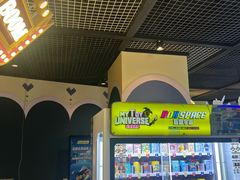 -星际传奇(海韵城店)