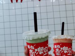 牛油果卡士-南澳岛打卡果汁冰公司