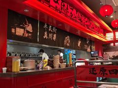 -廖川菜(八佰伴店)