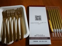 -巴思客蛋糕(交通路店)