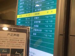 -1点点(建设六马店)