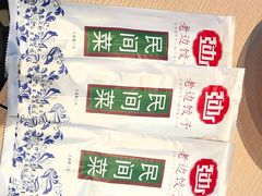 -老边饺子馆(西站店)
