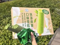 -盒马鲜生(双清路店)