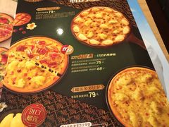 菜单-必胜客(北苑路店)