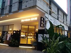 门面-芭莉与彩虹西餐厅(成都合生汇店)