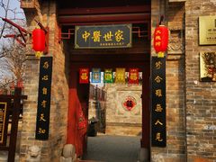 -大槐树寻根祭祖园