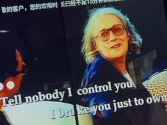 -星聚会KTV(中关村领展购物广场店)
